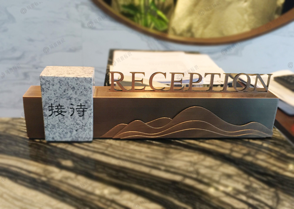 長(zhǎng)沙延年頤景酒店標(biāo)識(shí)標(biāo)牌設(shè)計(jì)制作